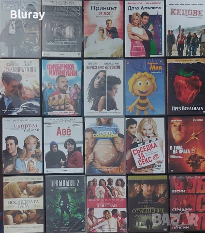 ДВД филми, снимка 5 - DVD филми - 53119950