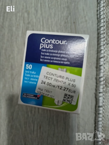 Тест ленти за кръвна захар