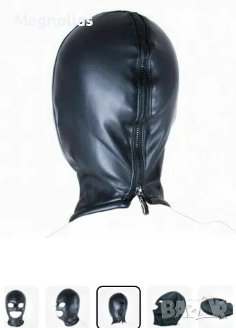 Максимален комфорт и стил: Маска за глава с плътно покритие от мека кожа - перфектната, снимка 3 - Други - 50059958