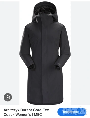 Дамско!Arcteryx  Durant Gore-Tex Jacket размер С