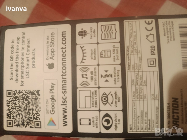 продавам вътрешна охранителна камера, снимка 2 - HD камери - 54010791