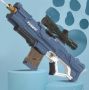 Акомулаторна водна пушка с оптика за деца и възрастни СТРЕЛБА 10 МЕТРА "", снимка 6