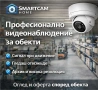 Изграждане и монтаж на видеонаблюдение, снимка 1