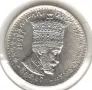 Ethiopia-25 Matonas-1923 (1931)-KM# 30-Hailé Selassié I, снимка 1