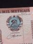 Банкнота Мозамбик перфектно състояние непрегъвана много красива за КОЛЕКЦИЯ ДЕКОРАЦИЯ 45310, снимка 2