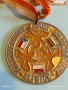 Медал МЕЖДУНАРОДНИ КЛУБНИ СЪСТЕЗАНИЯ по ПАРАШУТИЗЪМ ГЛИВИЦЕ 53519, снимка 5