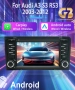 Мултимедия за Audi A3 2Din 7-инчa *Android|Carplay | Bluetooth |GPS навигация | Bluetooth |, снимка 1