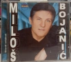 Milos Bojanic - Колекция, снимка 2
