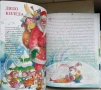 С твърди корици: Коледна книга на българското дете, снимка 7