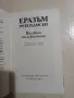 Възхвала на глупостта - Еразъм Ротердамски, снимка 3