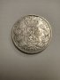 5 франка 1870 Белгия, за колекция, снимка 1