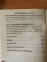 Скъпоценност в лотоса - Сунята Сарасвати, Бодхи Авинаша, снимка 7