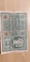 Банкнота , снимка 1
