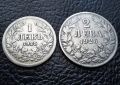 Стара монета/и 1 и 2 лева 1925 г. /без черта/ България -  хит цена ! 