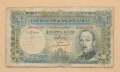 Царство България -200 лева 1929 год., снимка 1