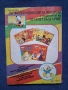 ЛОТ Стари Комикси Всеки от Ума си Пати Приключения в Абсурдистан Доналд Дък , снимка 12