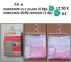 Бодита и летни дрехи за момичета , снимка 5