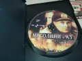 МУСОЛИНИ И АЗ-ДВД 1803251032, снимка 2