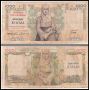 ❤️ ⭐ Огромна Банкнота Гърция 1935 1000 драхми ⭐ ❤️