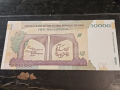 50 000 Риала. Иран.2011г., снимка 1