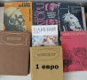 Исторически книги от 1 до 15 евро, снимка 2