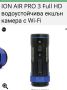 ION  AIR PRO 3 FULL HD водоустойчива екшън камера с WI-FI, снимка 3