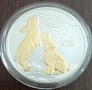 1 oz, Лунар, 2023 - Година на заека, , снимка 3