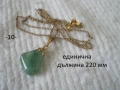 Колие и гривна Планински минерали - списък, снимка 10