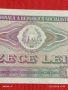 Банкнота 10 лей 1966г. Румъния перфектно състояние за КОЛЕКЦИОНЕРИ 53304, снимка 2