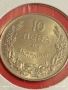 Монета 10 лева 1943г. Царство България перфектно състояние за КОЛЕКЦИОНЕРИ 15155, снимка 2