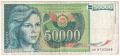 ❤️ ⭐ Югославия 1988 50000 динара ⭐ ❤️, снимка 2