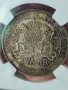 2 крони 1897 г. Швеция, NGC MS 64 (сребро), снимка 4