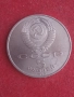 5 рубли 1990 г. СССР, снимка 2