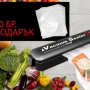 Машина за Вакуумиране и Запечатване на Храни +  20 бр.торбички, снимка 1