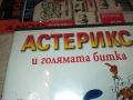 АСТЕРИКС И ГОЛЯМАТА БИТКА 1809251648, снимка 5