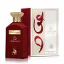 Парфюм за мъже и жени Oud Al Samaawat Eau De Parfum 100 мл от Al Absar, снимка 1