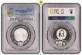 Сертифицирани монети PCGS , снимка 7