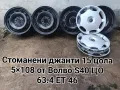 205/60/16, 225/55/16, 225/60/17, 205/60/16, 5×120 и 5×112, снимка 5