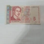 5 лева 1999 година , снимка 5