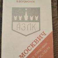 Разпродажба на книги по 3 лв.бр., снимка 6 - Художествена литература - 45810257