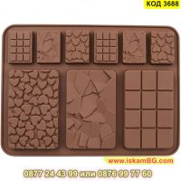 Силиконов молд за 9 различни форми шоколадчета - КОД 3688, снимка 3 - Форми - 45340378