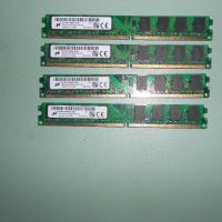 304.Ram DDR2 667 MHz PC2-5300,2GB,Micron. НОВ. Кит 4 Броя, снимка 1 - RAM памет - 45694935