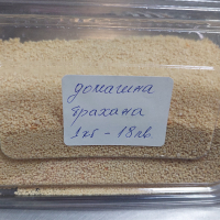 Домашна трахана, снимка 1 - Домашни продукти - 45025907