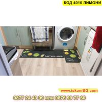 Стилно килимче за кухня от състоящо се от 2 части - модел "Лимони" - КОД 4010 ЛИМОНИ, снимка 8 - Други стоки за дома - 45205504