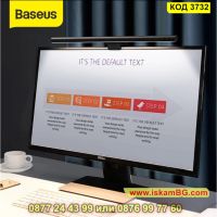 Безстепенна лампа за монитор Baseus i-wok - КОД 3732, снимка 1 - Друга електроника - 45114209
