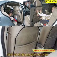 Протектор за гърба на предна автомобилна седалка - КОД 3690, снимка 6 - Аксесоари и консумативи - 45340486