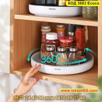 Водоустойчив ергономичен органайзер за кухненски шкафове - КОД 3683 Ecoco, снимка 1 - Аксесоари за кухня - 45095440