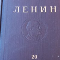 Ленин избрани съчинения на български език  , снимка 6 - Специализирана литература - 45207745