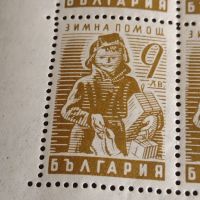 Възпоменателни пощенски марки "Зимна помощ" 25.II. 1946г. България за КОЛЕКЦИЯ 44493, снимка 3 - Филателия - 45279988