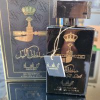 Арабски парфюми  Ароматът идеален за необуздани мъже и жени на коѝто кръвта им кипи във вените, снимка 9 - Дамски парфюми - 45493739